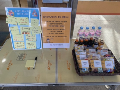 [고양시덕양노인종합복지관] ..